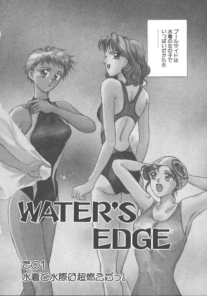 WATER'S EDGE 10