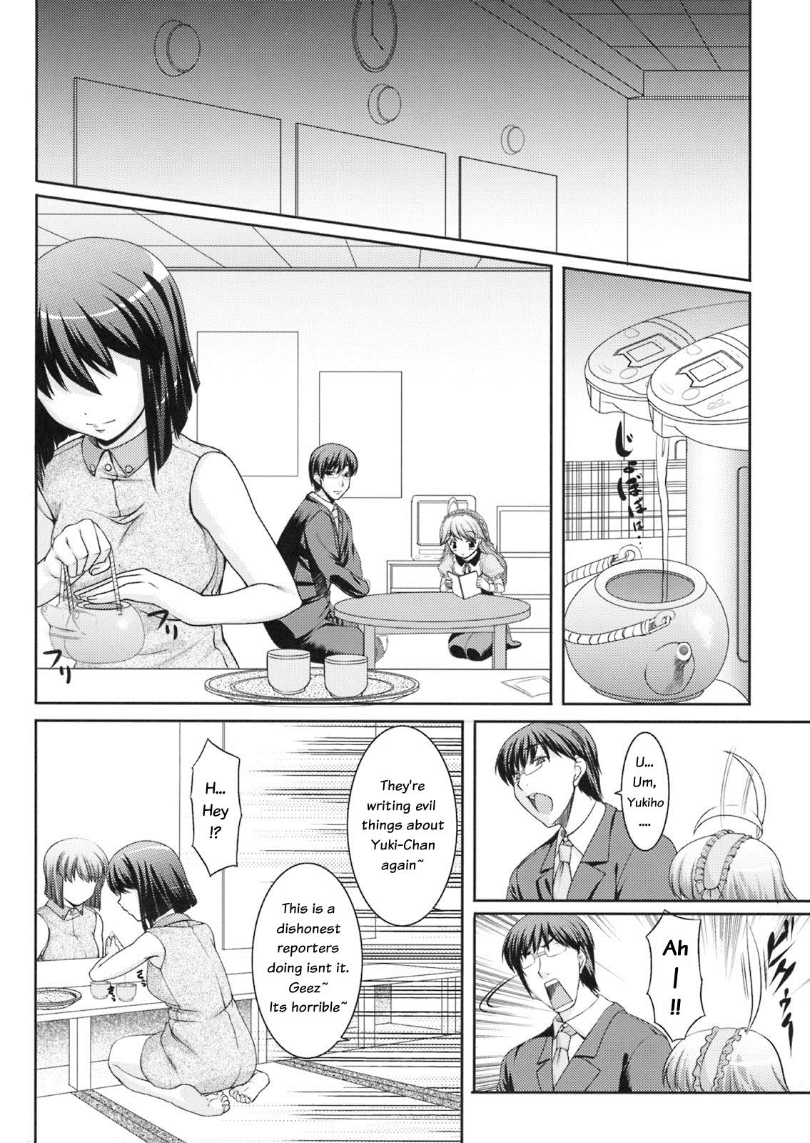 Gay Orgy Yukiho no Ocha wa Koi no Aji | Yukiho's Tea is the Flavor of Love - The idolmaster Tits - Page 9