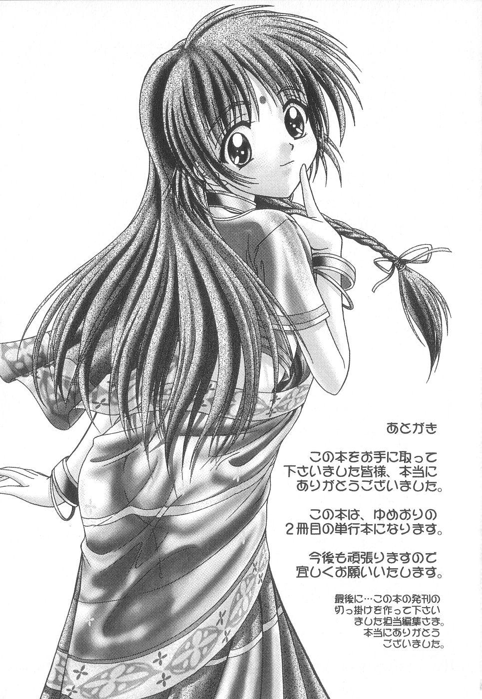 Tetona Miyo-chan de Asobou Cuck - Page 180
