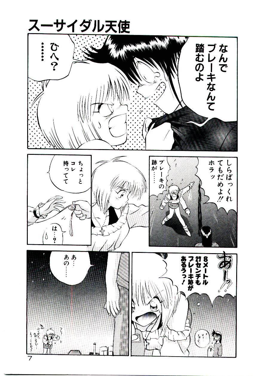 India Tenshi no Option Ball Licking - Page 10