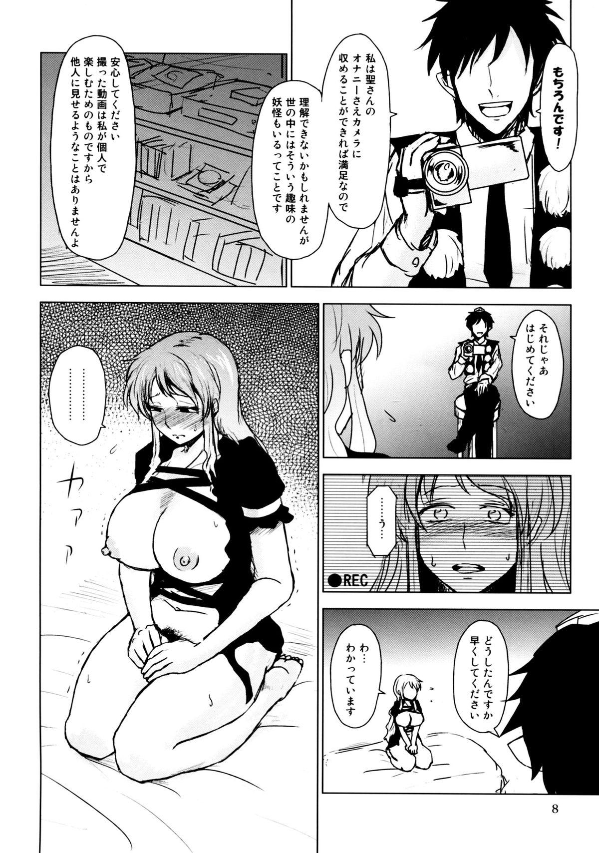 Huge Tits Futanari Hijiri ●REC - Touhou project Tgirls - Page 8