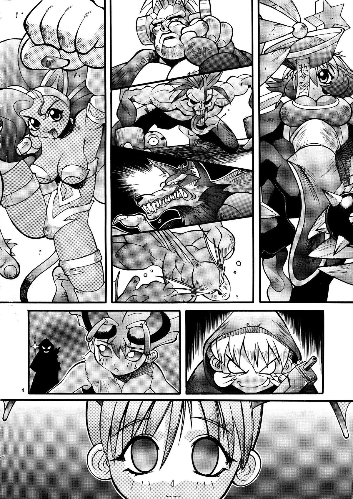 Submissive Steel Mayonnaise 2 Joukan - Darkstalkers Exotic - Page 4