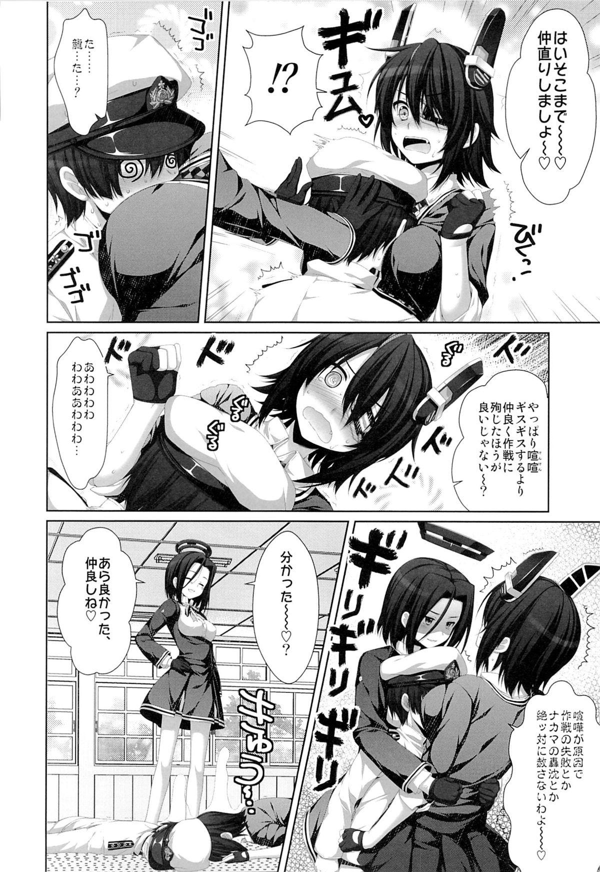 Cachonda Kouki Sanzen - Kantai collection Suckingcock - Page 7