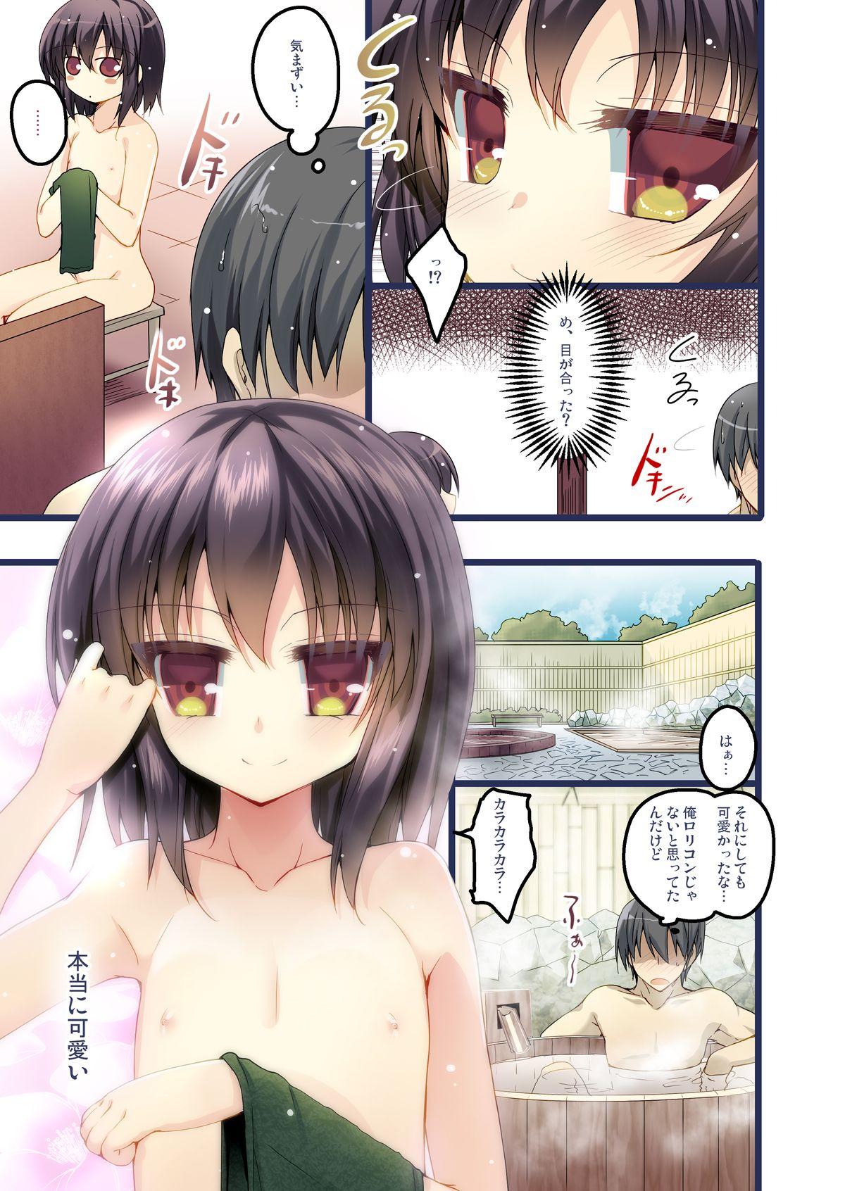 Girls Fucking Matsuri no Ofuro Bound - Page 6