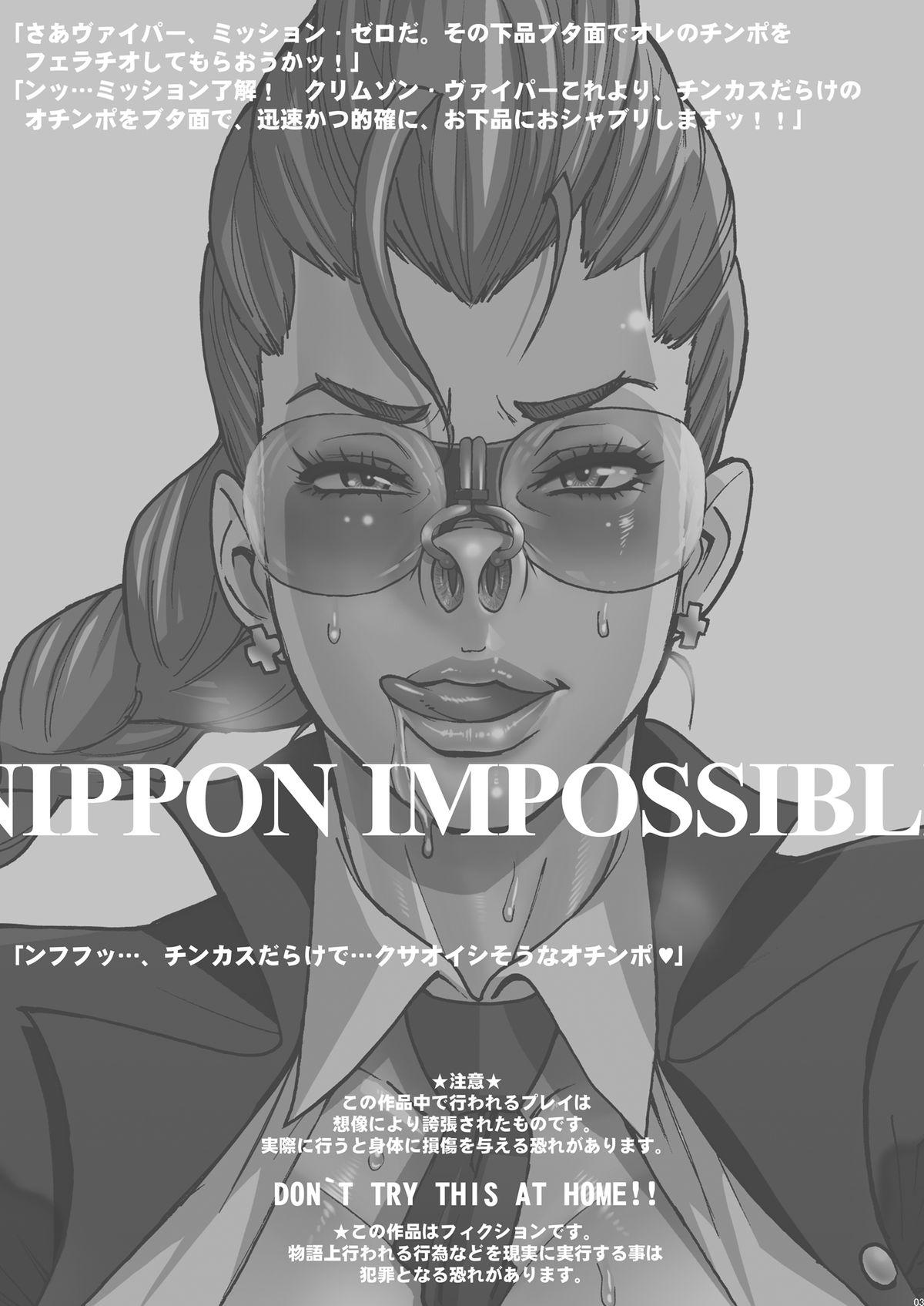 NIPPON IMPOSSIBLE 1