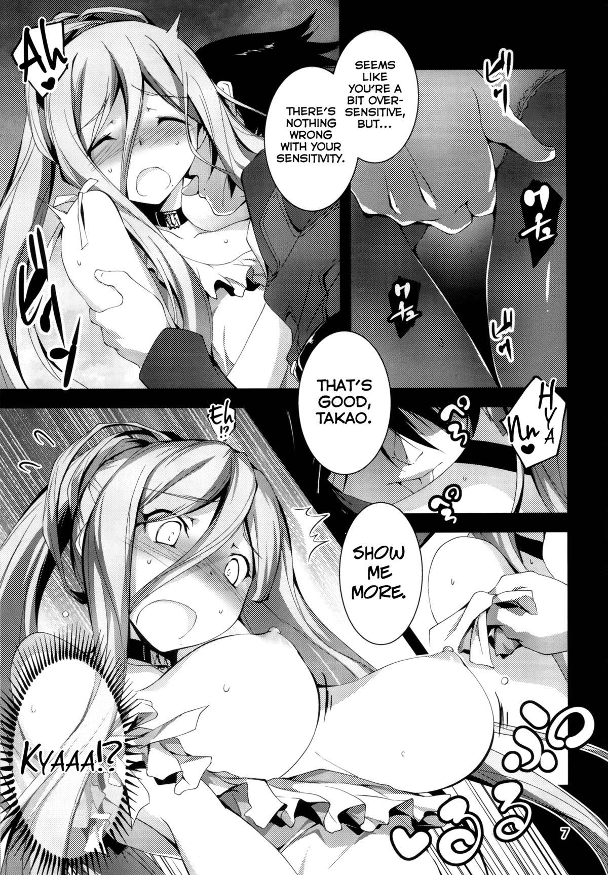 Cum On Face Takao Plug In! - Arpeggio of blue steel Freaky - Page 8