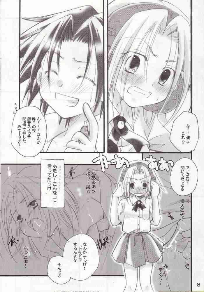 Small Shamanic Princess vol.3 - Shaman king Anime - Page 5