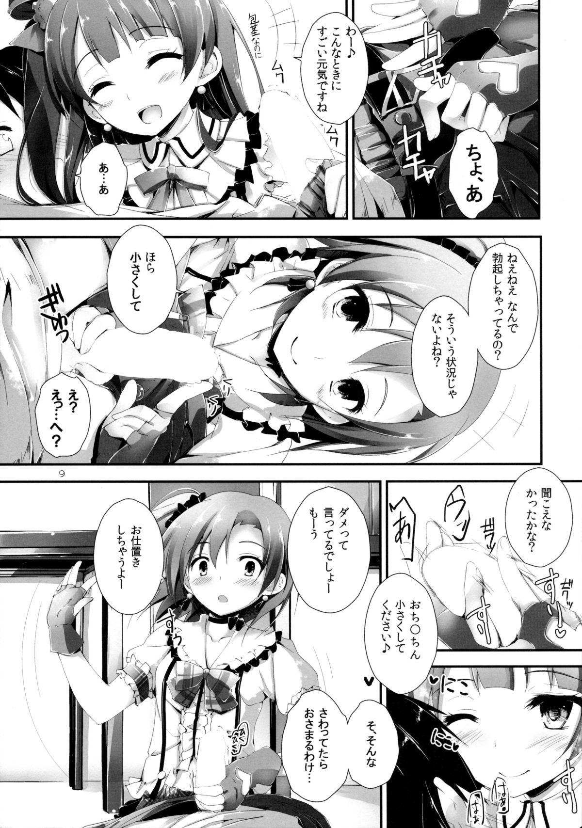 Brazilian Pure Girls punish - Love live Kink - Page 9