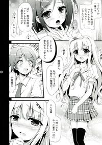 Hentai Ouji to Futari no Kawaii Hime-sama 10