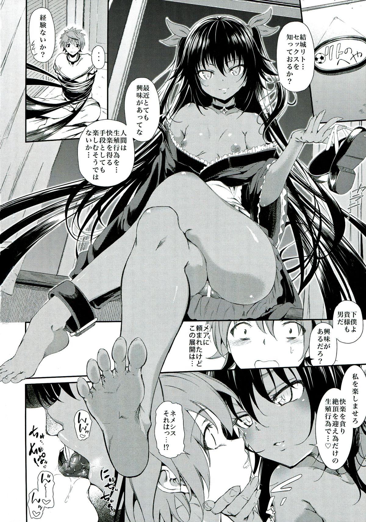 Free Fucking Welcome to Black Harem - To love-ru Tribute - Page 6