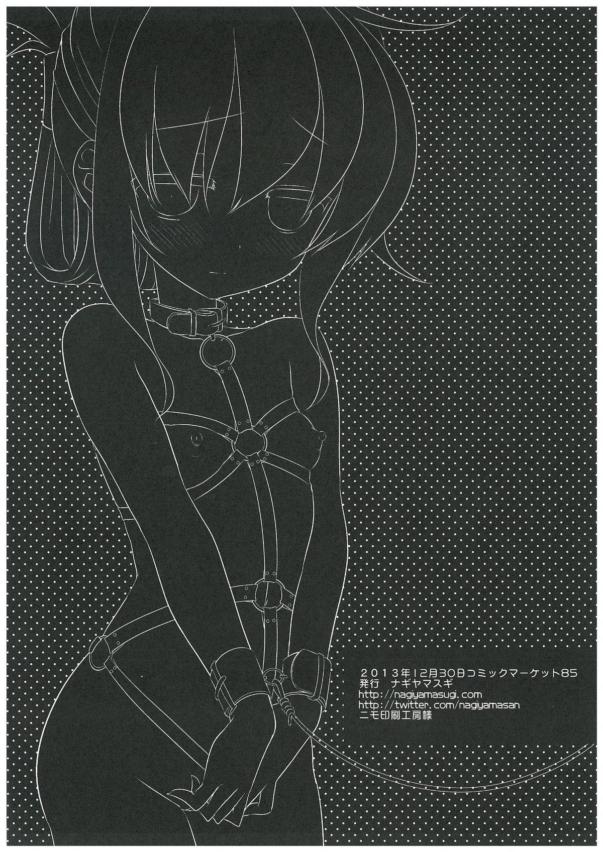 Cumswallow KanMusu Ryoujoku 4 - Kantai collection Colegiala - Page 18