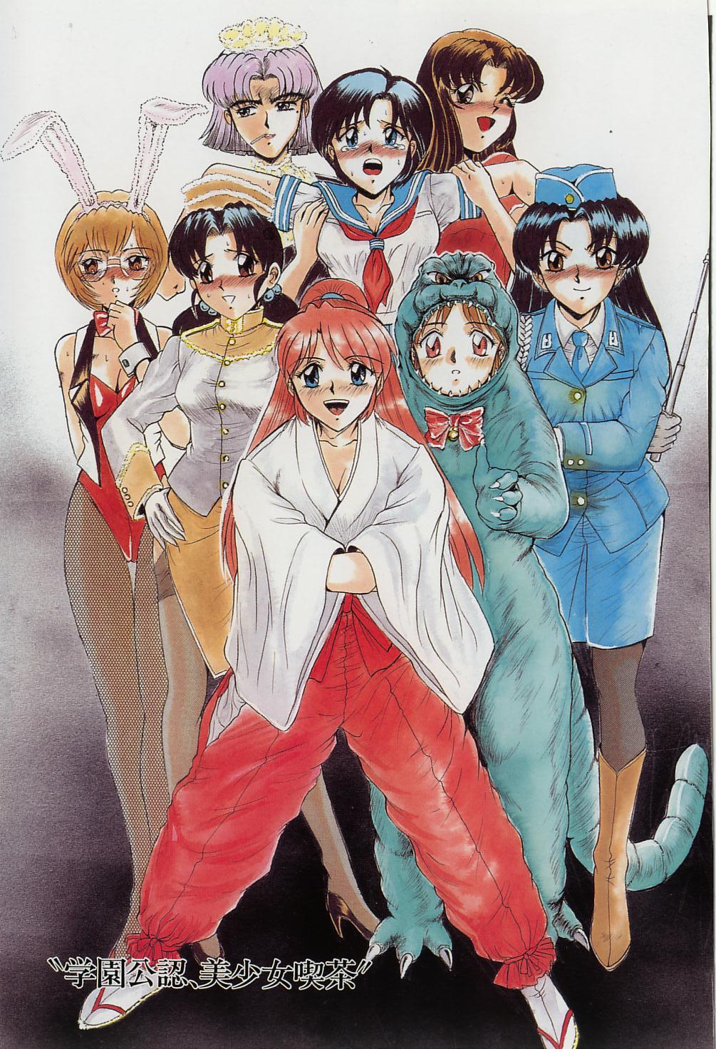 Shin Tokyo Shiritsu Gakuen no Dentou 86