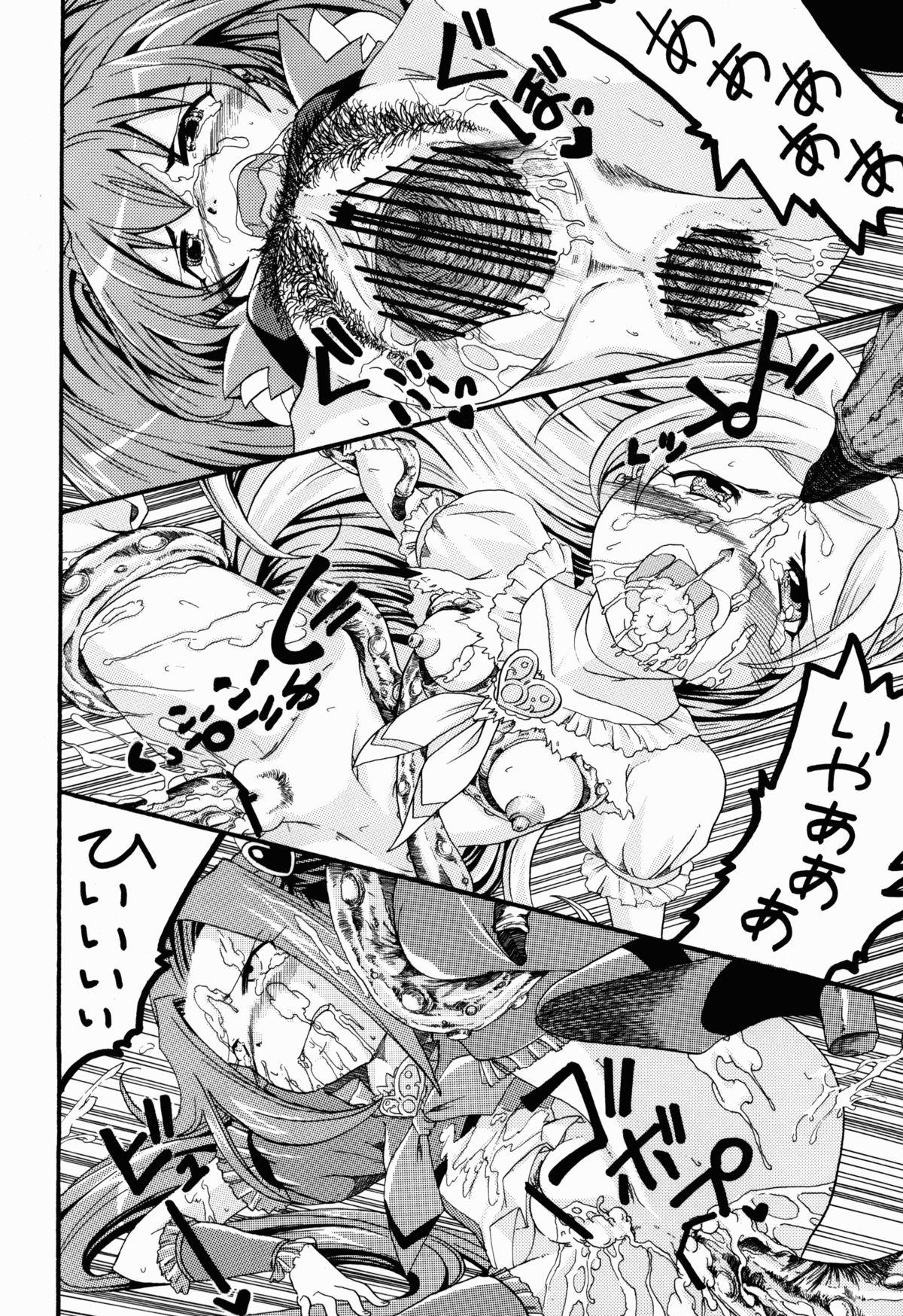 Buttplug Waratte Muse - Suite precure Free Porn Hardcore - Page 6