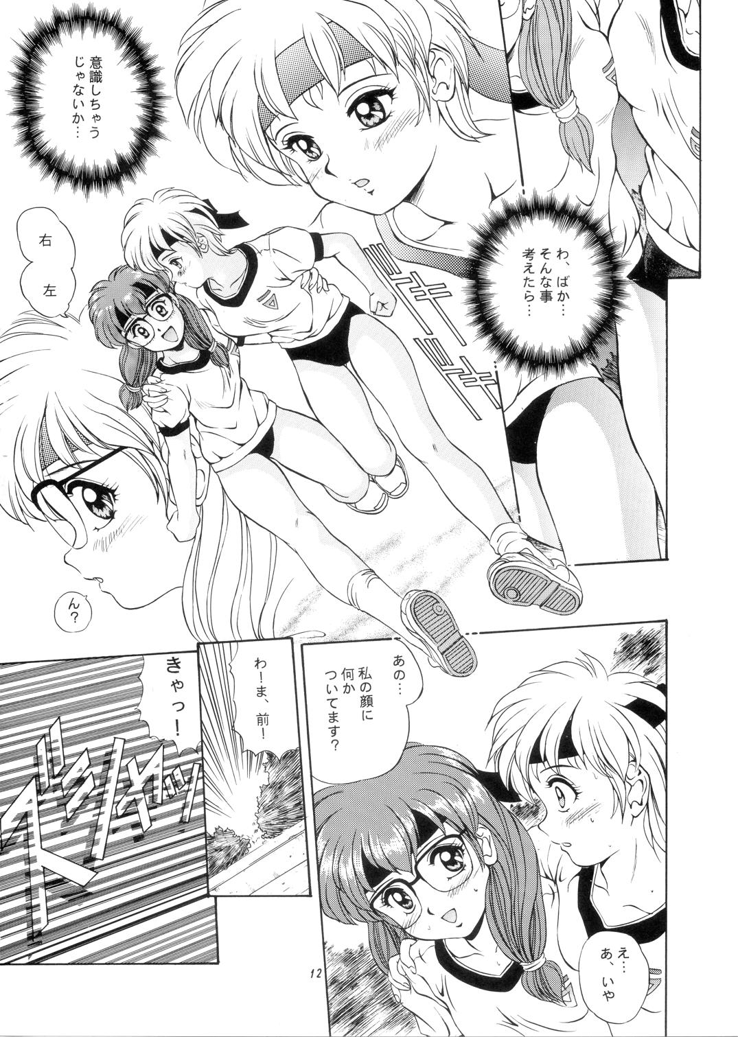 Super Hot Porn Leaf - Tokimeki memorial Stepmom - Page 11