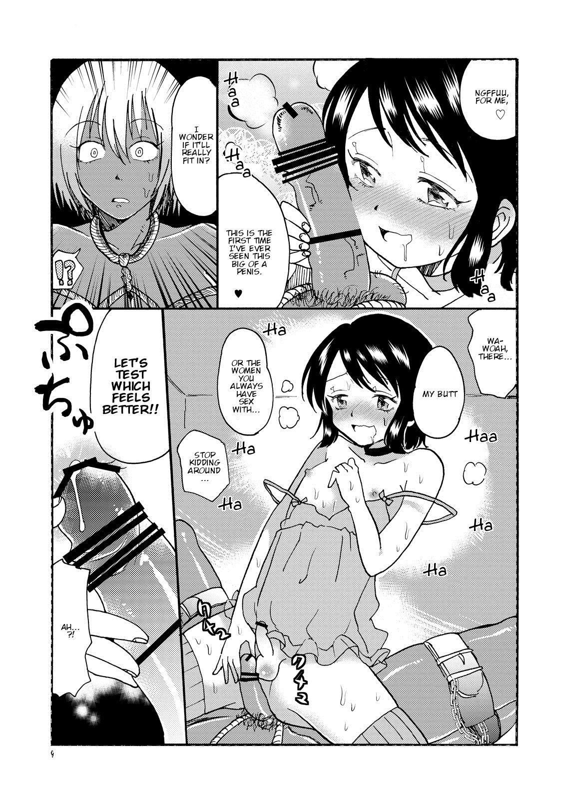 Piercings Buta ni Sasagu Kyouki no Chou Cartoon - Page 11