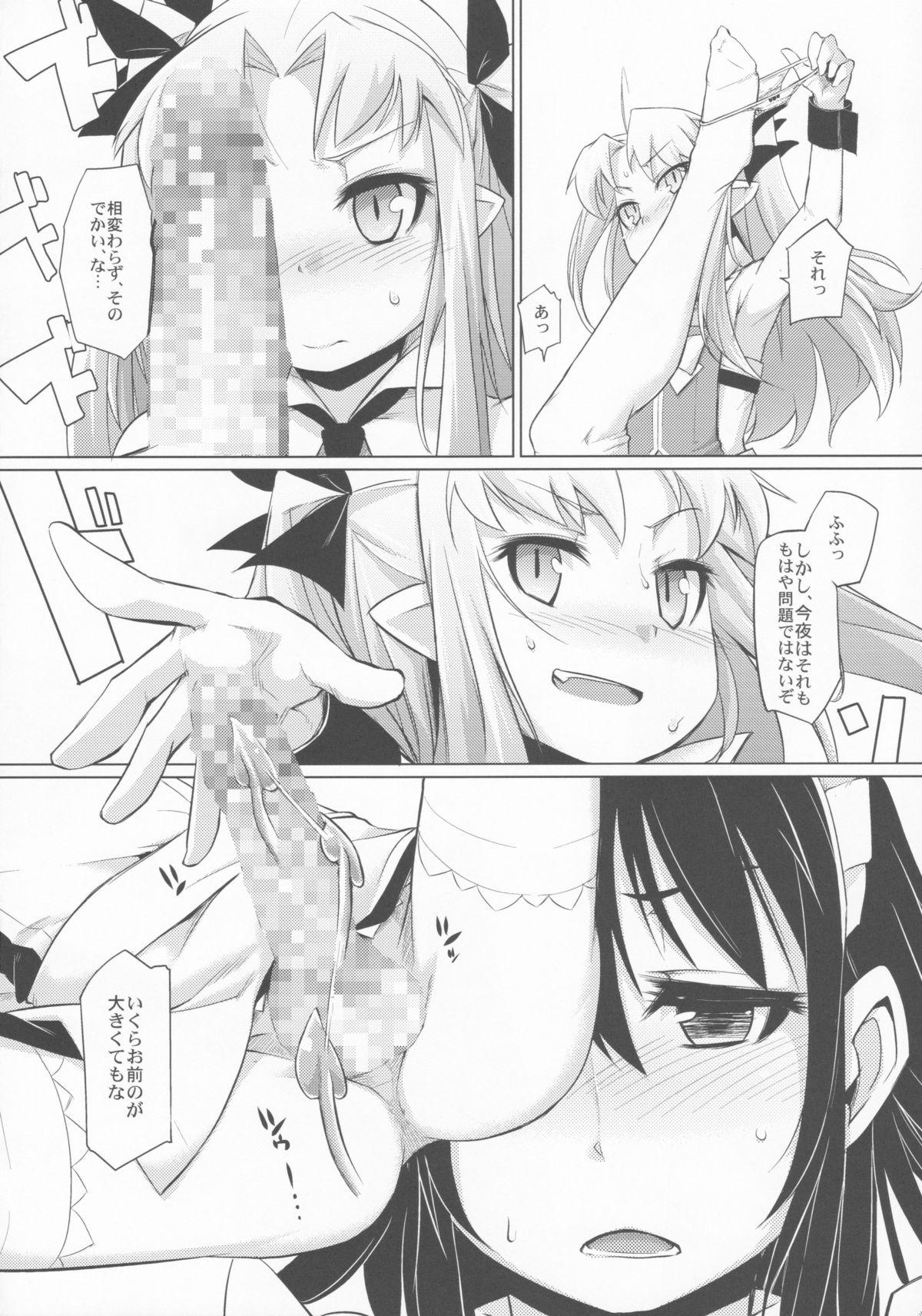 Huge Ass Hime-sama ni Oshiri Ijirareru Hon - Lotte no omocha Squirt - Page 5