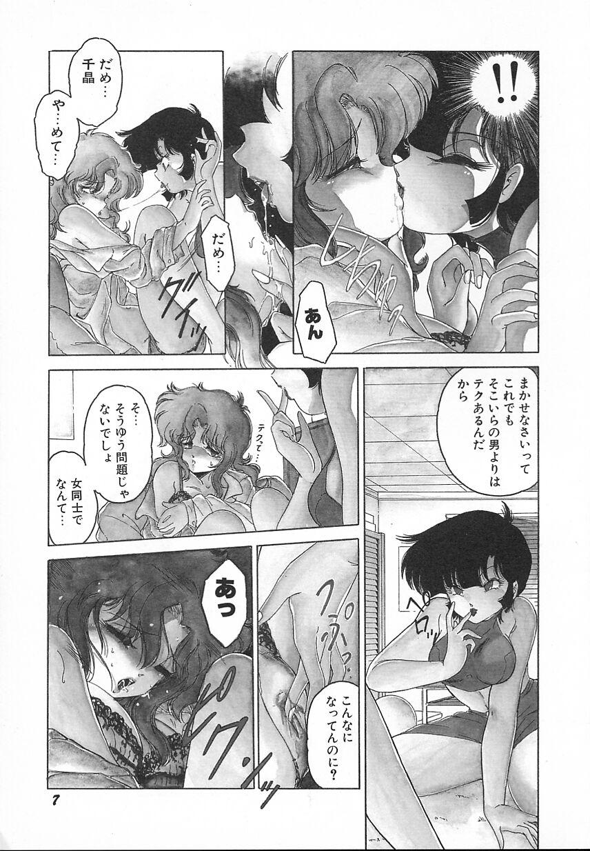 Bokep Kinyoubi No Houkago Mature - Page 9