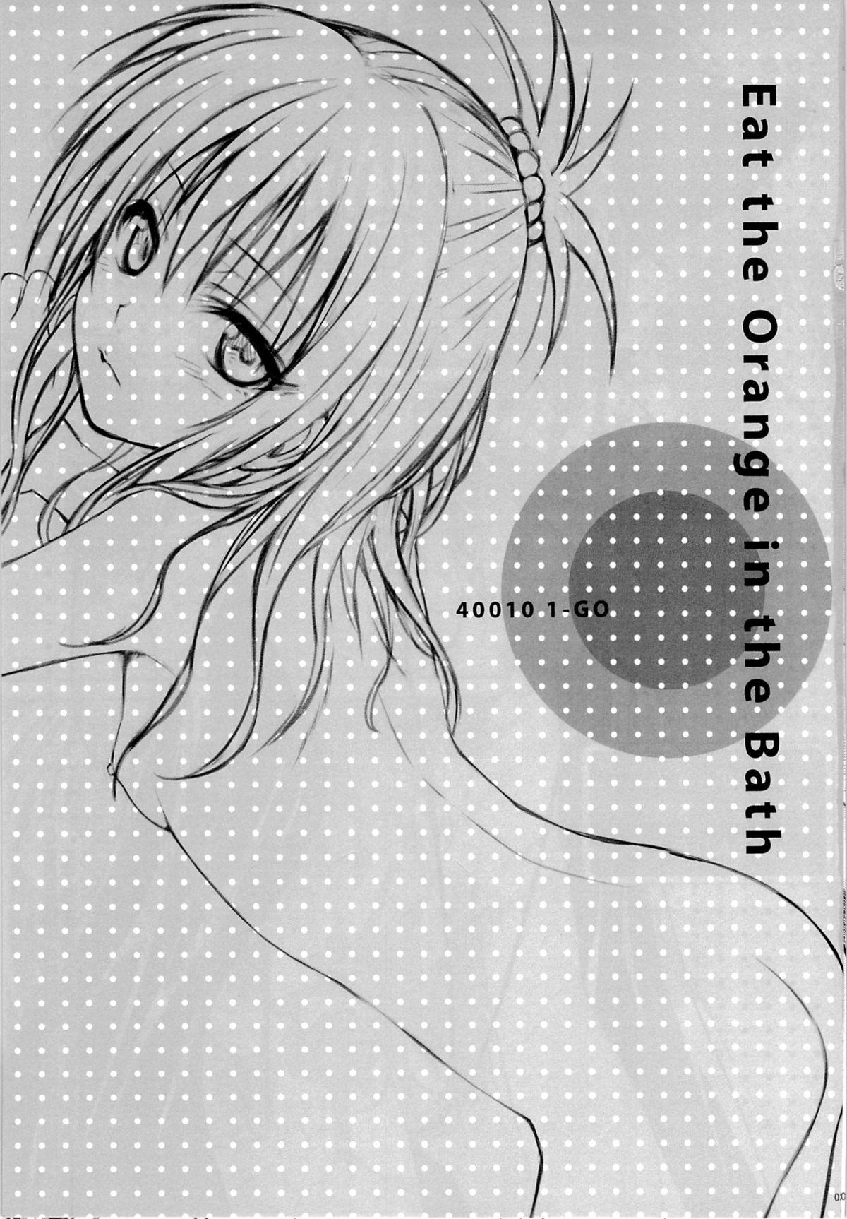 Asses Eat the Orange in the Bath - To love-ru Cum Eating - Page 2