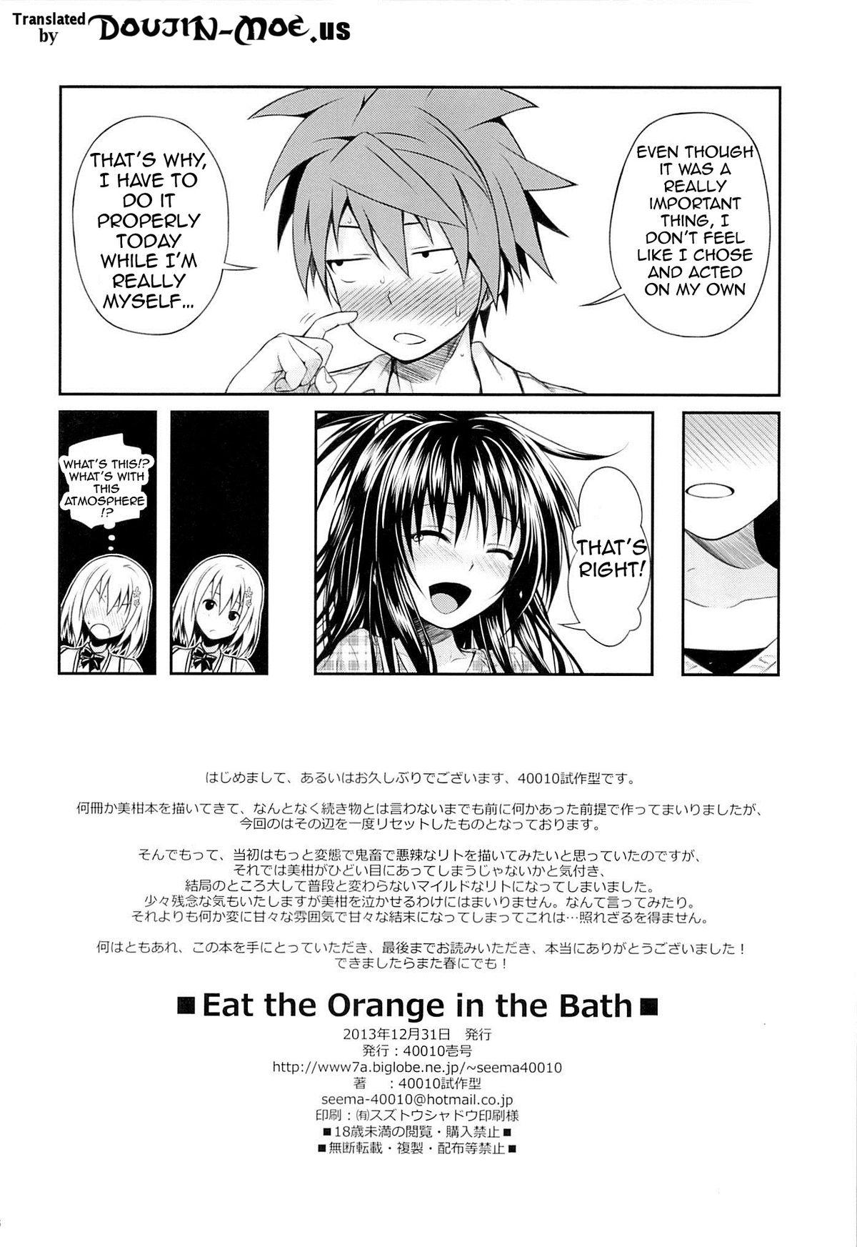 Eat the Orange in the Bath 22