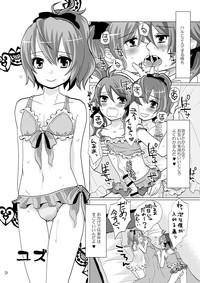 Nanairo Josou Shounen Bon Shiro 8