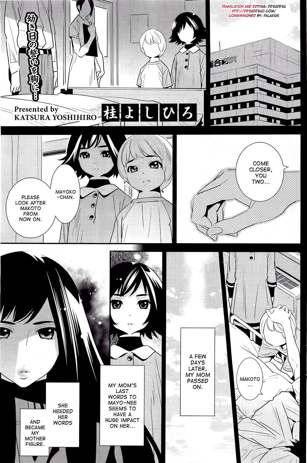 Boku no Haigorei? | The Ghost Behind My Back? Ch. 1-7 0