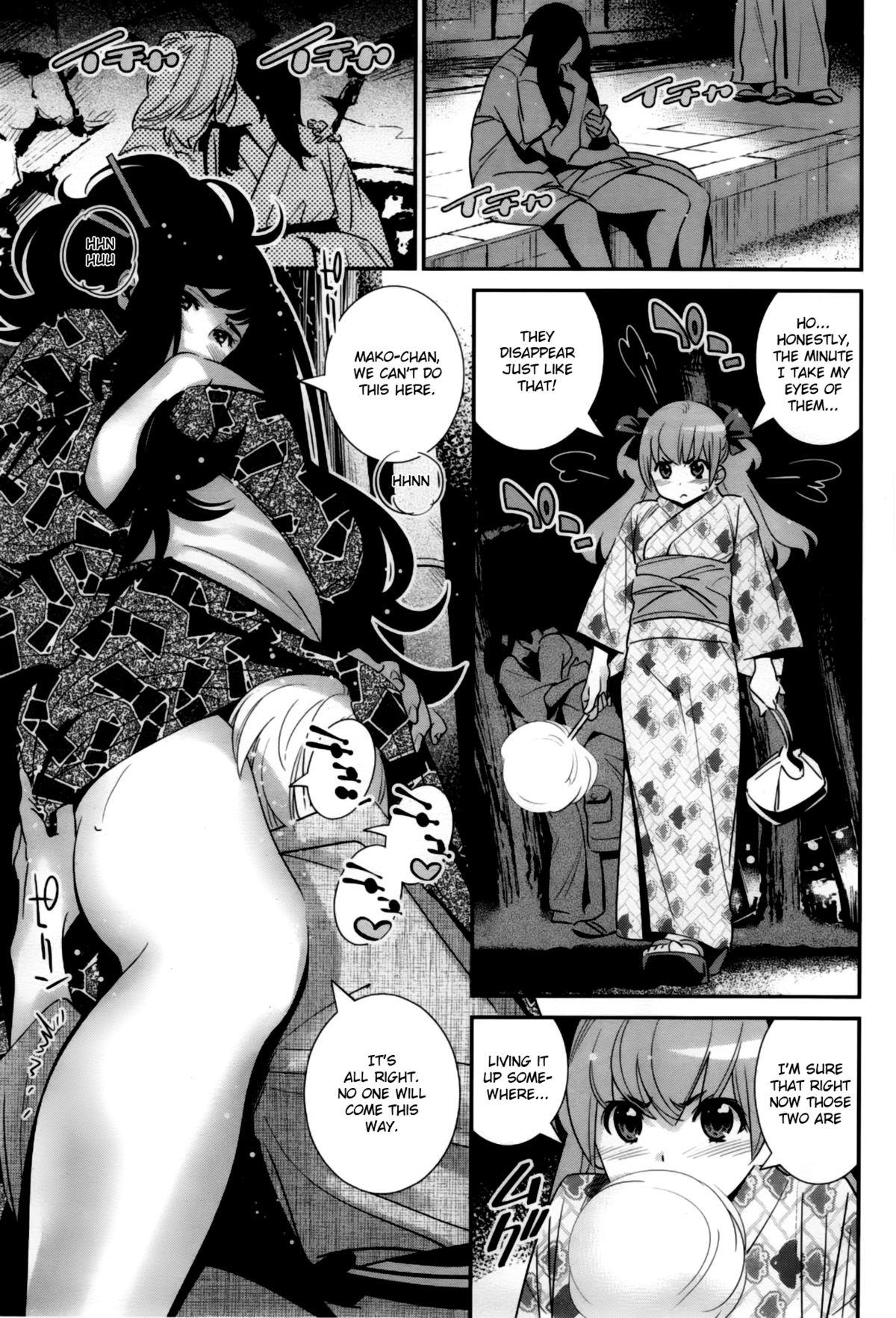 Boku no Haigorei? | The Ghost Behind My Back? Ch. 1-7 117