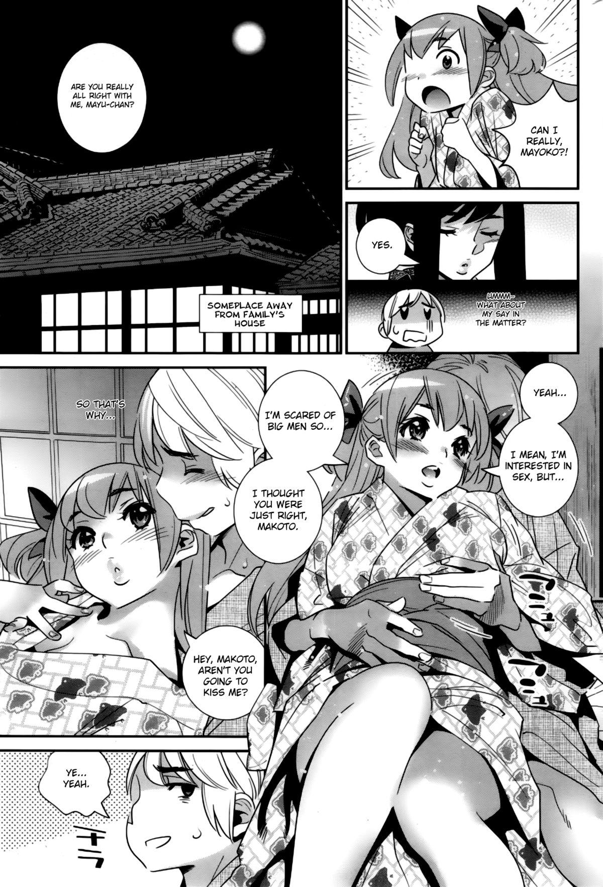 Boku no Haigorei? | The Ghost Behind My Back? Ch. 1-7 123