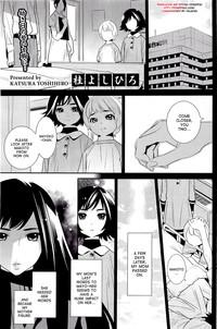 Boku no Haigorei? | The Ghost Behind My Back? Ch. 1-7 1