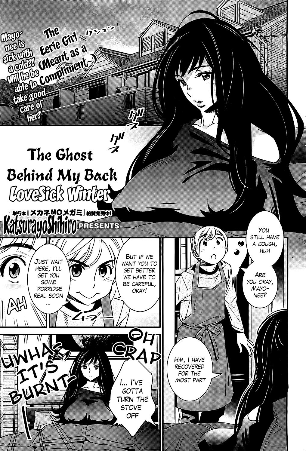 Boku no Haigorei? | The Ghost Behind My Back? Ch. 1-7 33