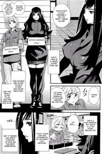 Boku no Haigorei? | The Ghost Behind My Back? Ch. 1-7 3