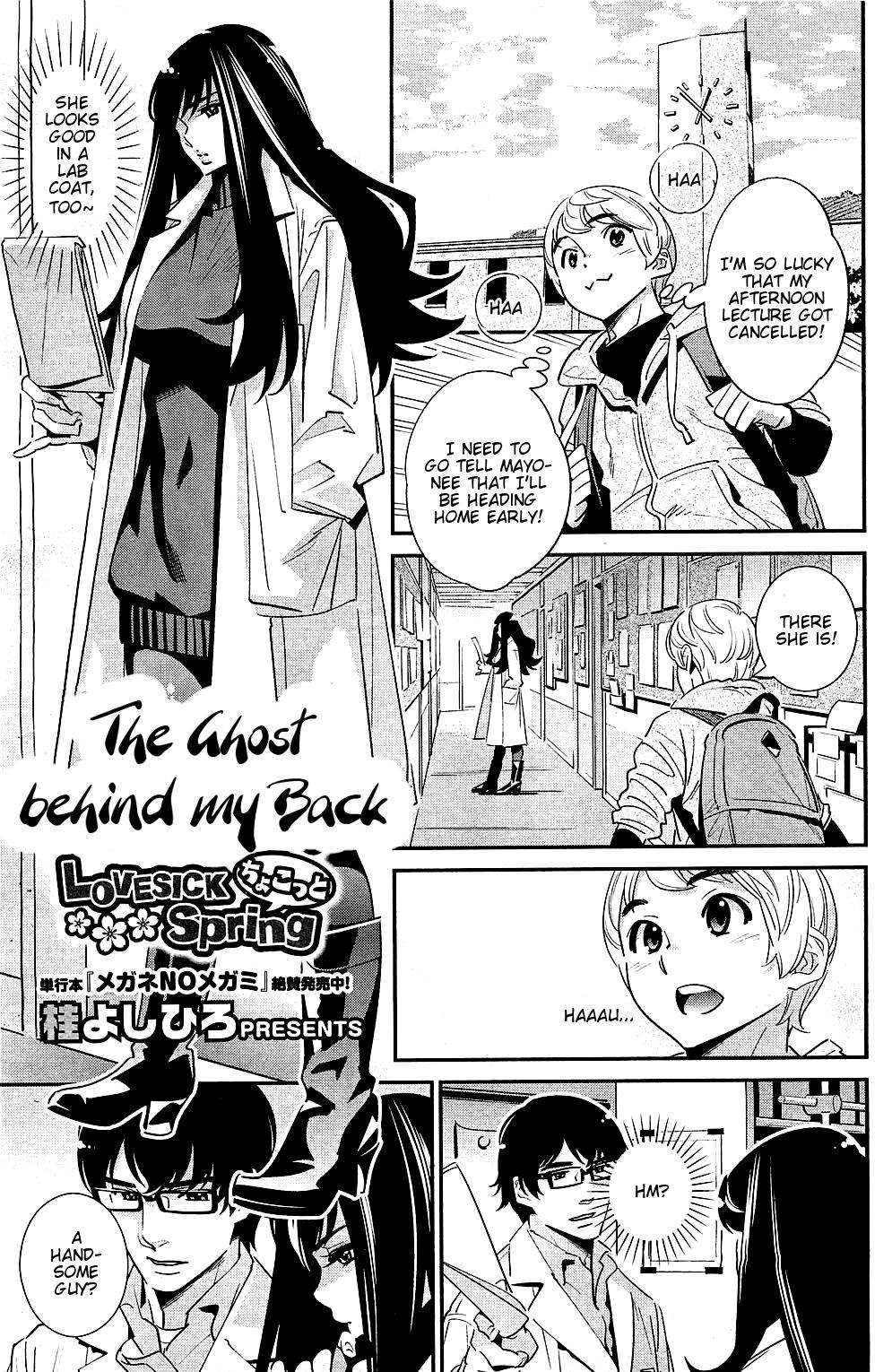 Boku no Haigorei? | The Ghost Behind My Back? Ch. 1-7 60