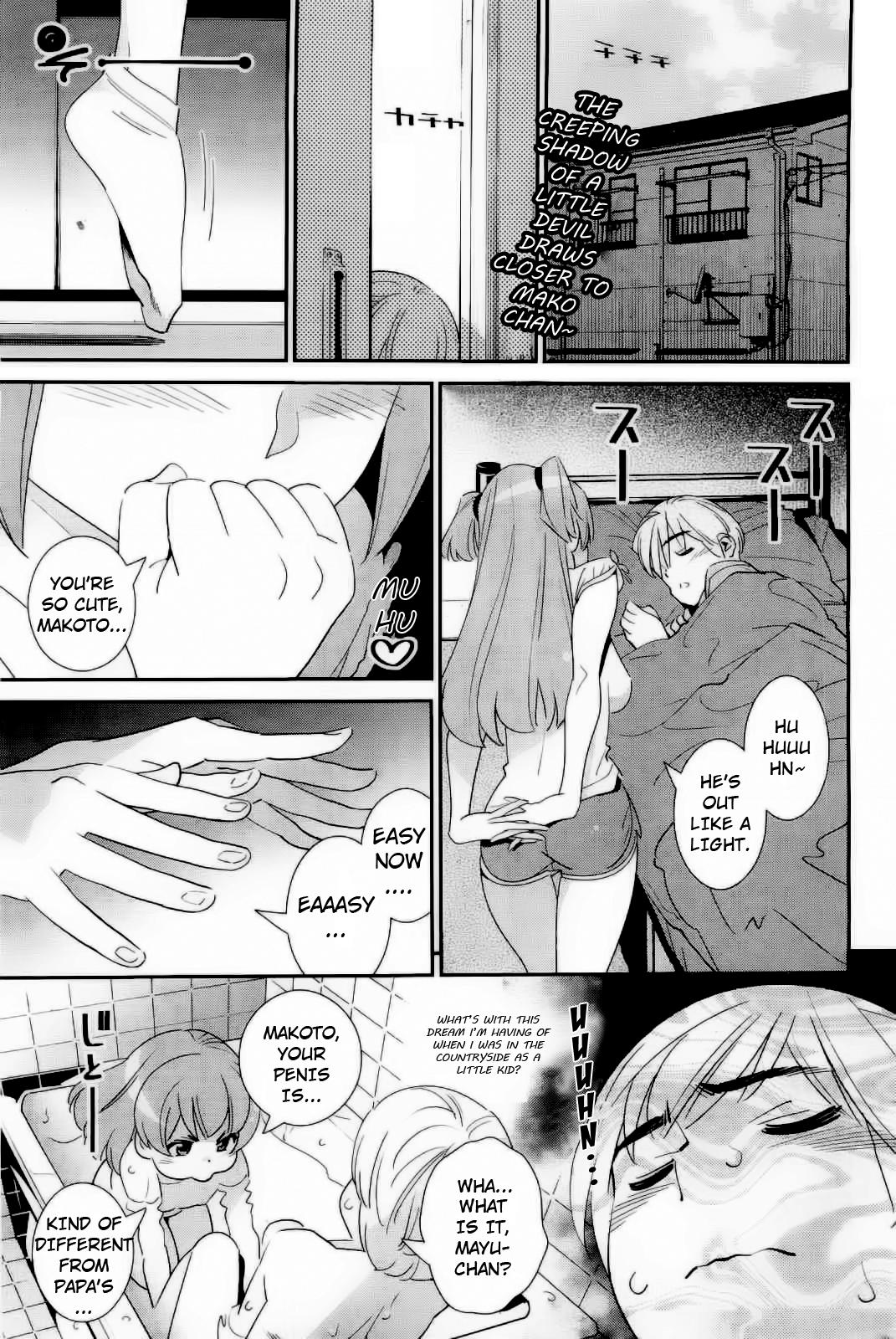 Boku no Haigorei? | The Ghost Behind My Back? Ch. 1-7 90