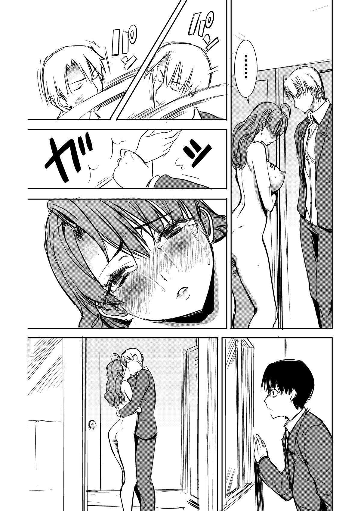 Teenage Porn [Namakemono Kishidan (Tanaka Aji)] UnSweet Inoue Ai + (Plus) 2 Daikirai na Aitsu ni Dandan Somerarete… Kirai na Hazu nano ni… Digital ver. vol.2 Hot Couple Sex - Page 56