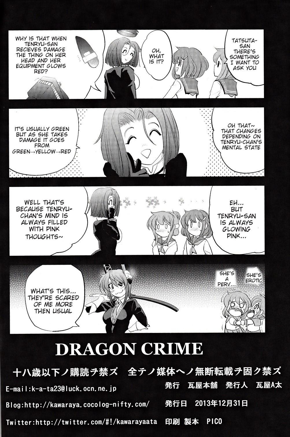 DRAGON CRIME 26