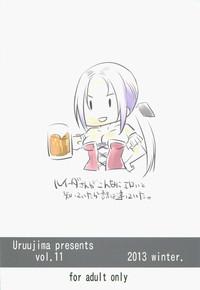 EscortGuide Boku-kko Yuusha O Level Age Dragon Quest Iii HotShame 2