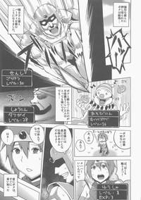 EscortGuide Boku-kko Yuusha O Level Age Dragon Quest Iii HotShame 5