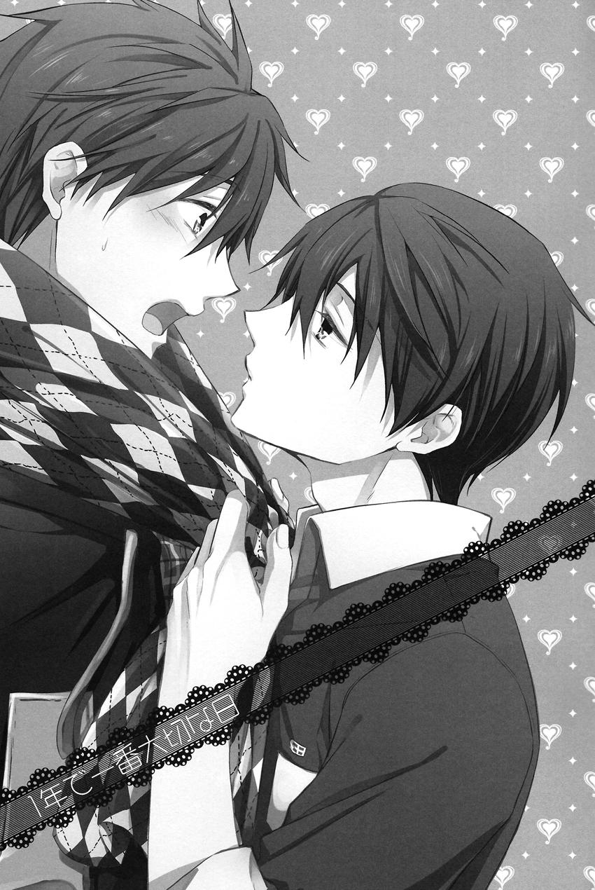 Gay Kissing Ichinen de Ichiban Taisetsuna hi - Free Good - Page 2