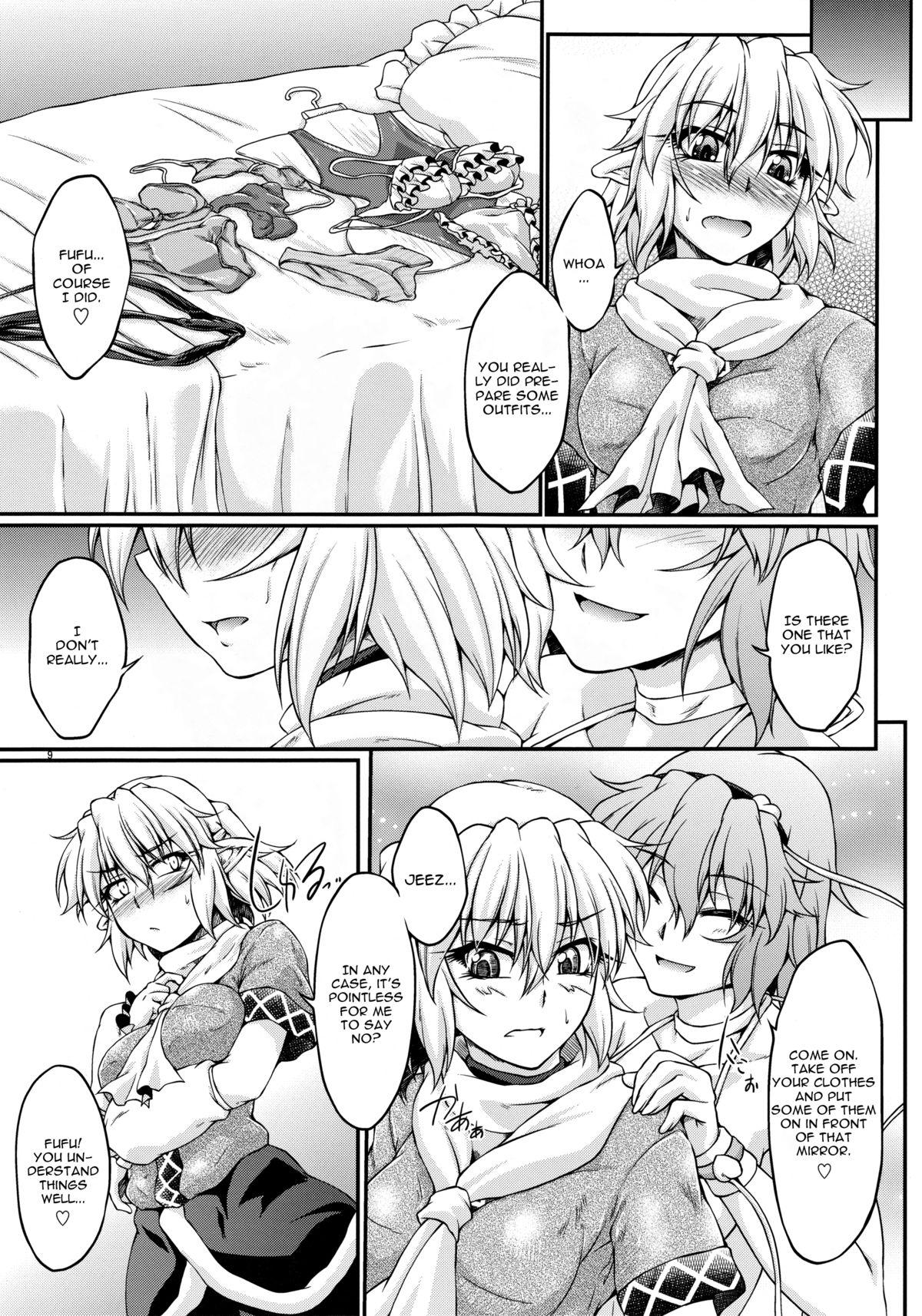 Outdoor Hashihime Mizugi - Touhou project Boy - Page 7