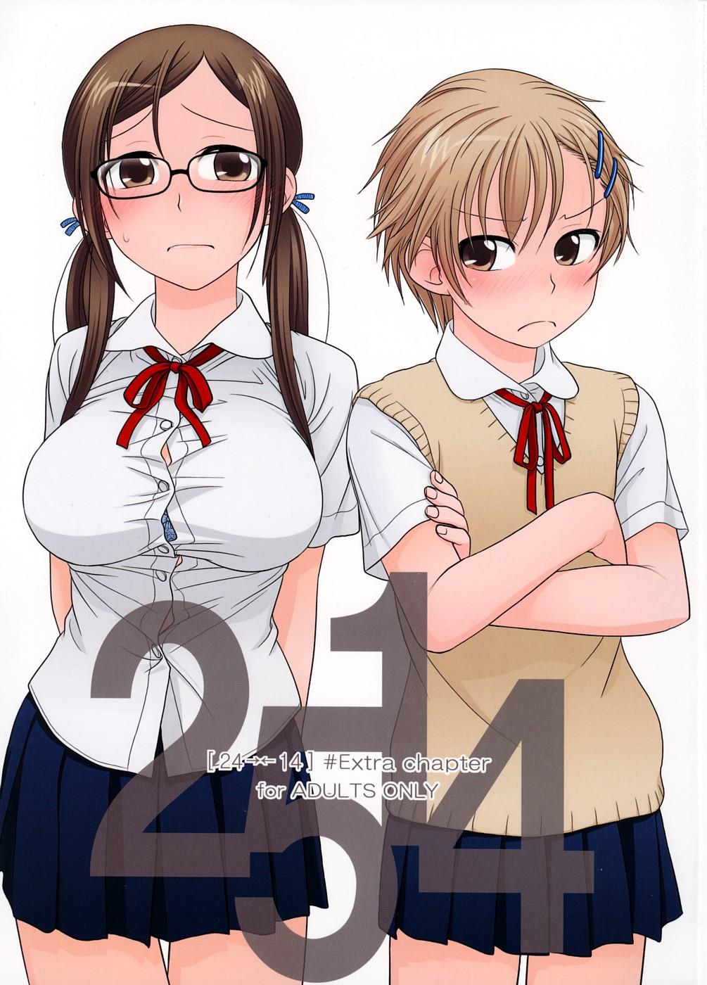 (COMIC1☆2) [Otaku Beam (Ootsuka Mahiro)] 2514 [24→←14] #Extra chapter 0