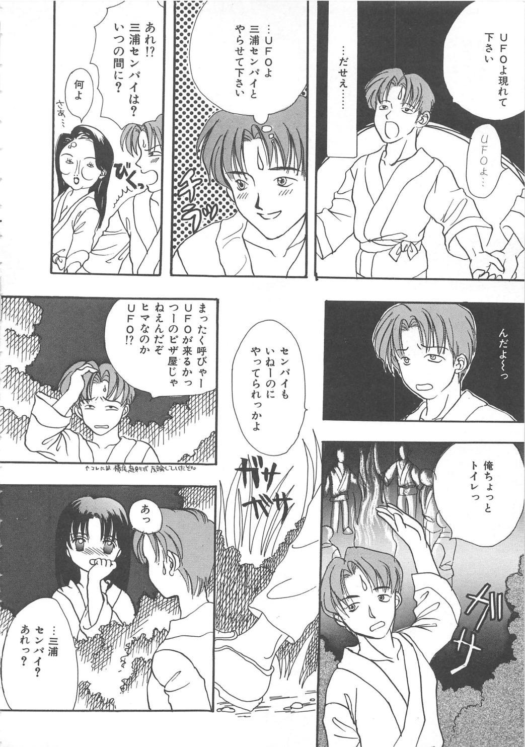 Amante Kurukuru Miracle Ex Gf - Page 13