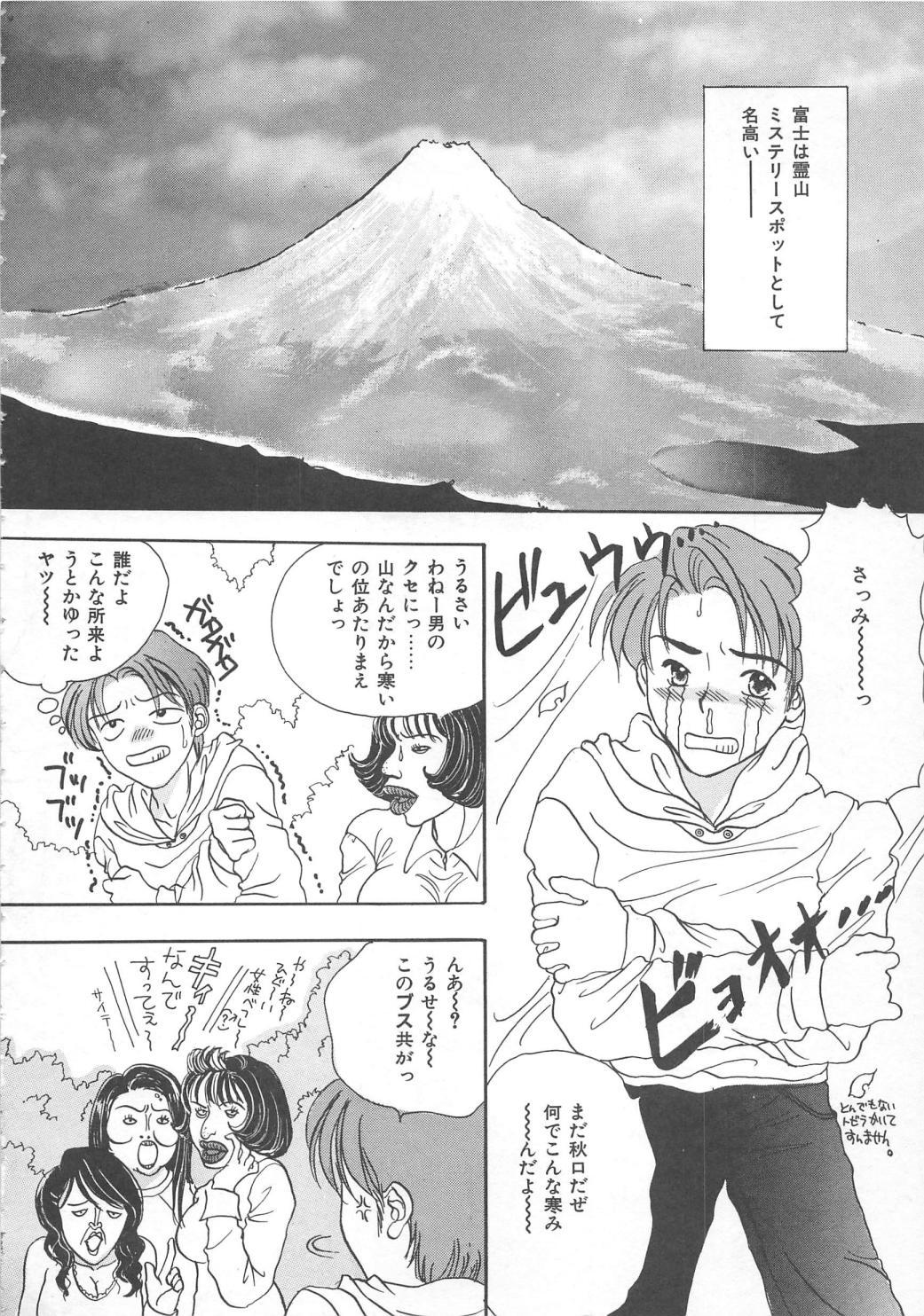 T Girl Kurukuru Miracle Cousin - Page 8