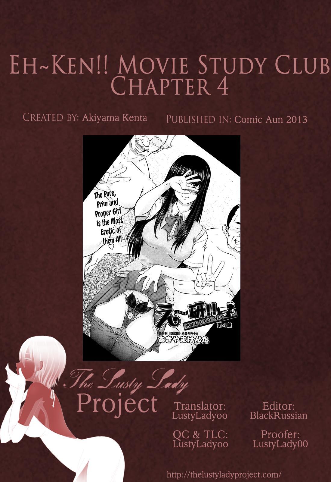[Akiyama Kenta] Eh~Ken!! - Movie Study Club Ch.1-7.5 (Comic Aun 2013-2014) [English] [The Lusty Lady Project] 105