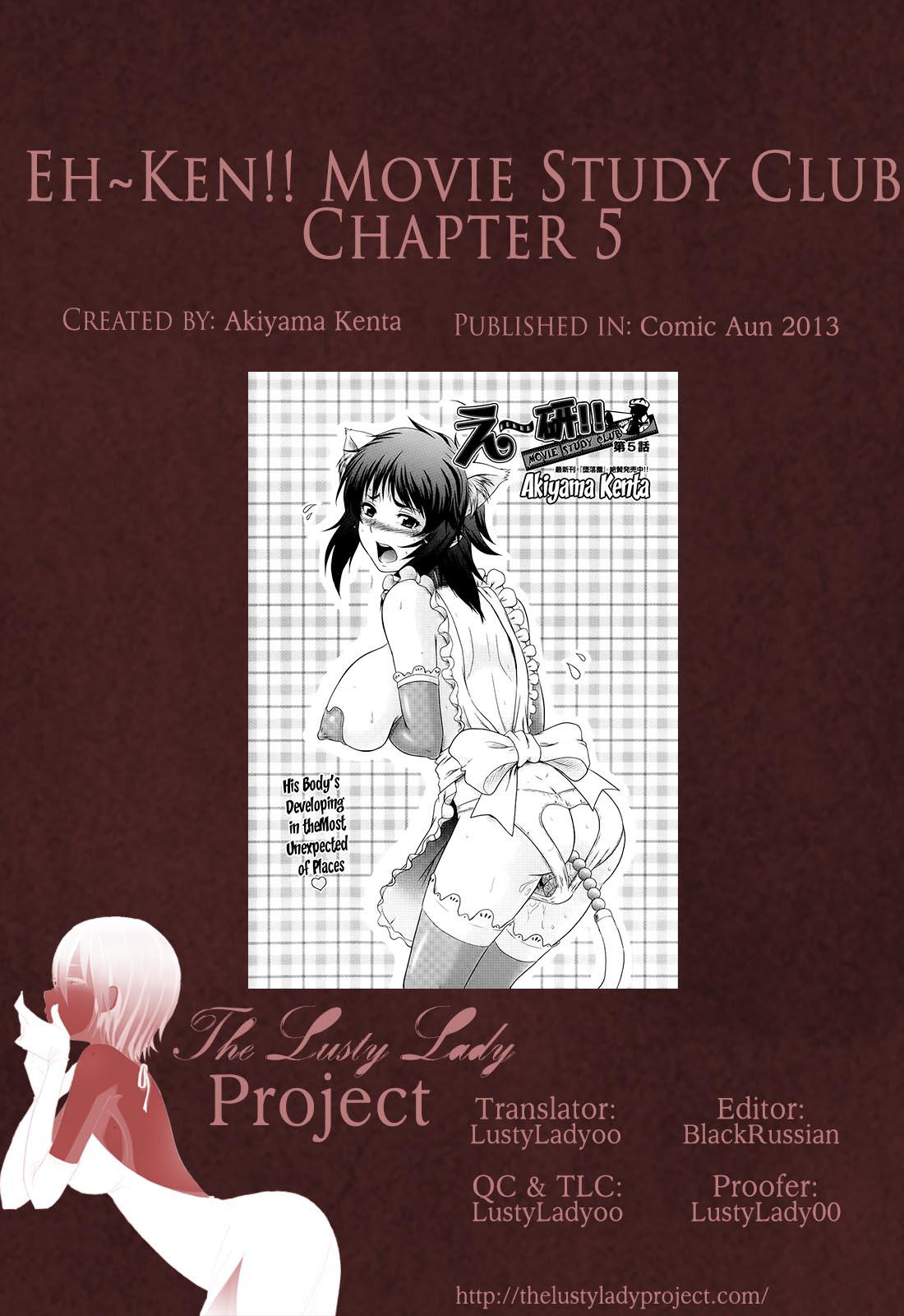 [Akiyama Kenta] Eh~Ken!! - Movie Study Club Ch.1-7.5 (Comic Aun 2013-2014) [English] [The Lusty Lady Project] 129