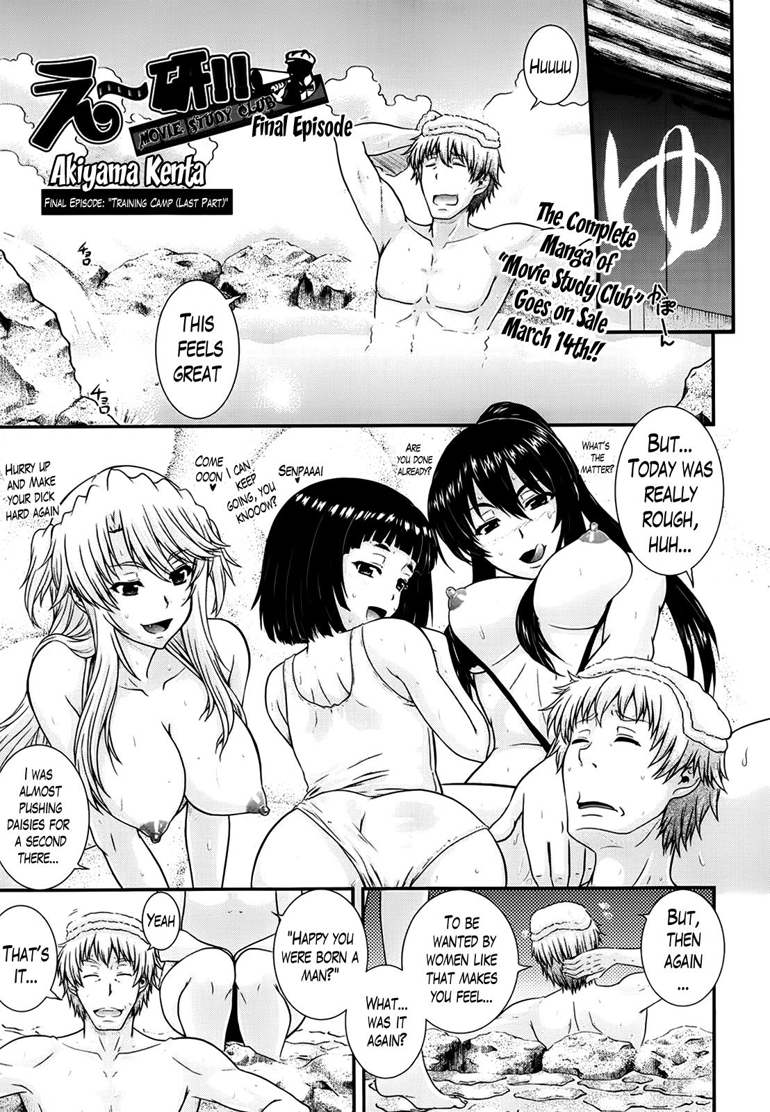 [Akiyama Kenta] Eh~Ken!! - Movie Study Club Ch.1-7.5 (Comic Aun 2013-2014) [English] [The Lusty Lady Project] 155