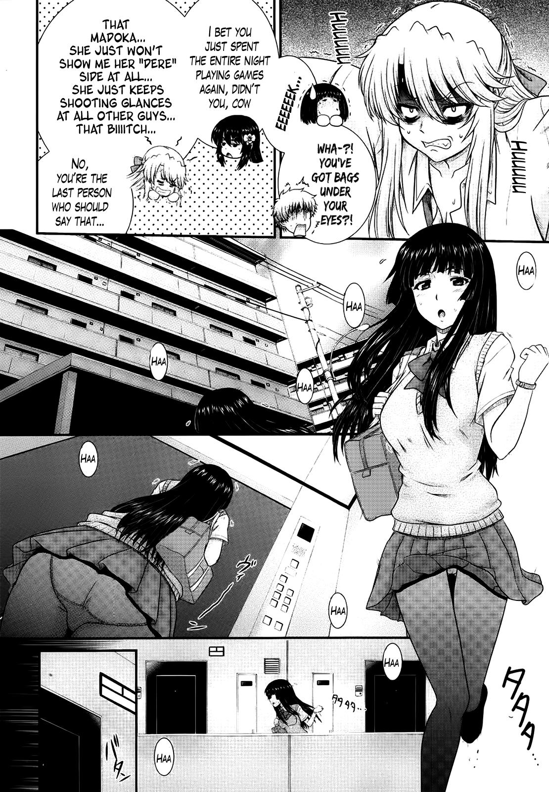 [Akiyama Kenta] Eh~Ken!! - Movie Study Club Ch.1-7.5 (Comic Aun 2013-2014) [English] [The Lusty Lady Project] 84