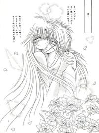 Perfect Aiyoku Rurouni Kenshin Story 5