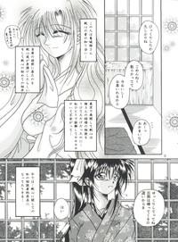 Perfect Aiyoku Rurouni Kenshin Story 8