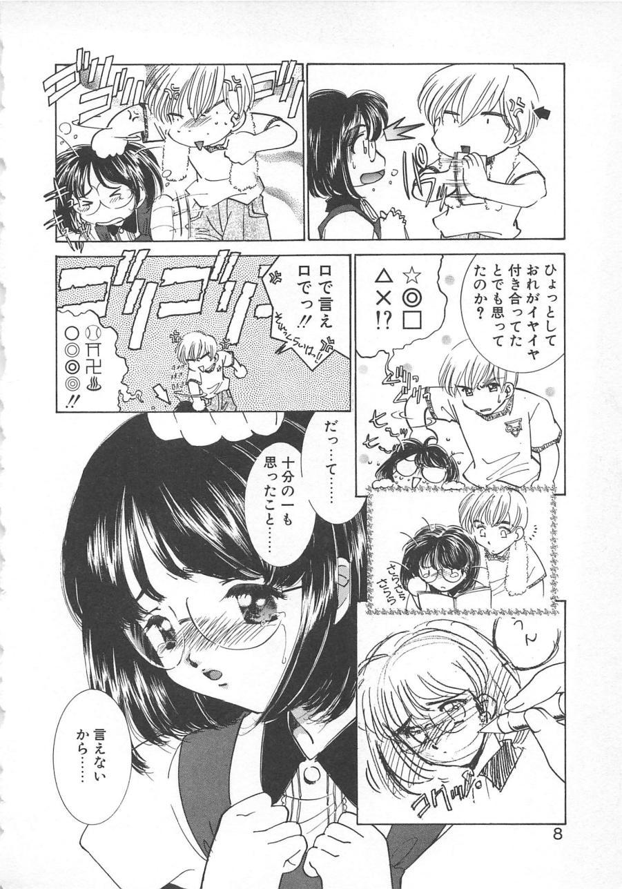 Manga mitai ni Koi shitai 10