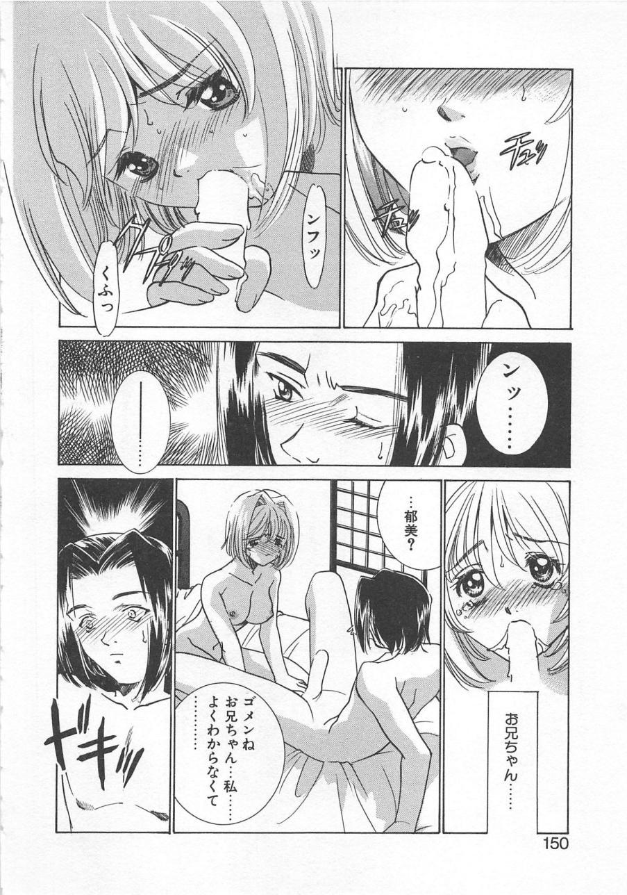 Manga mitai ni Koi shitai 153