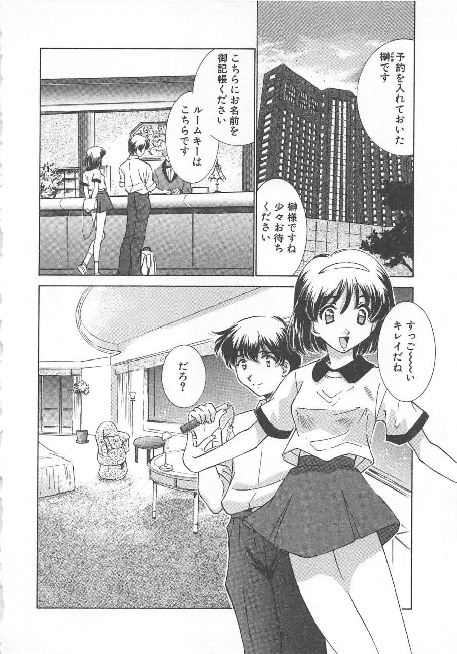 Manga mitai ni Koi shitai 60